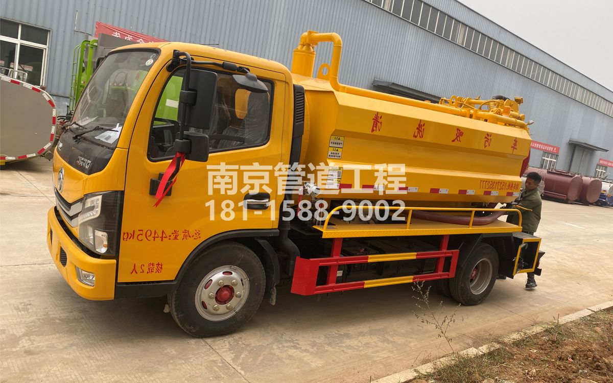石景山喜讯|热烈祝贺我公司新增购置《吸污清洗车》工程车