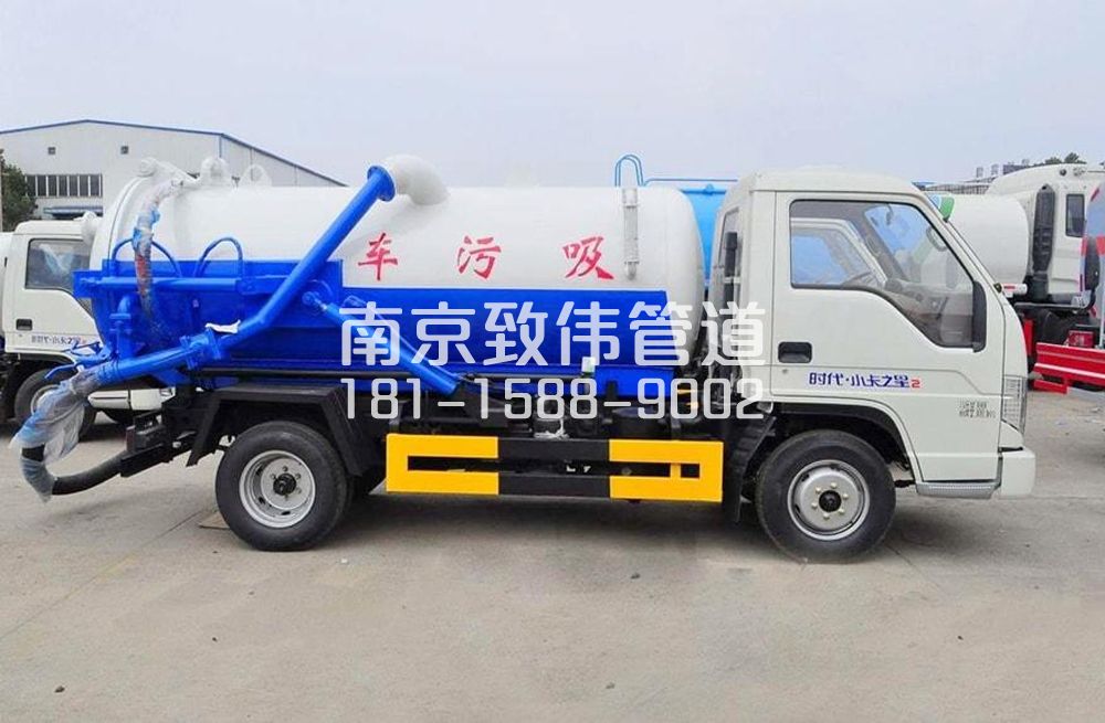 318石景山地下室吸污车