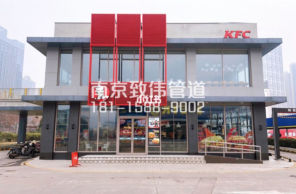 343石景山肯德基管道疏通