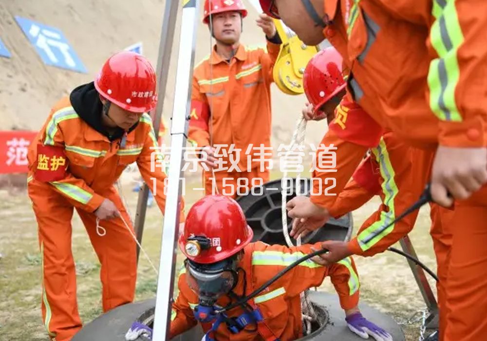 375石景山有限空间作业